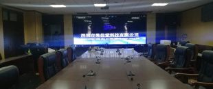 網絡遠程視頻會議，視頻會議終端廠家解決方案